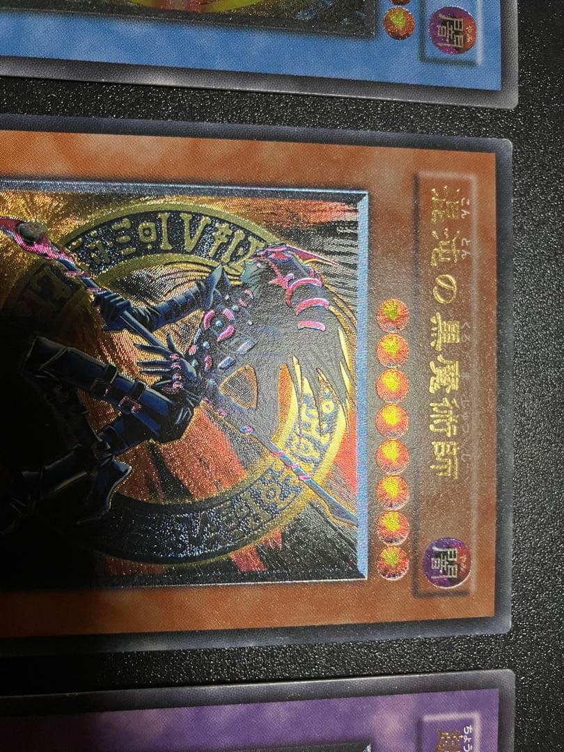 旧レリーフ 3枚セット