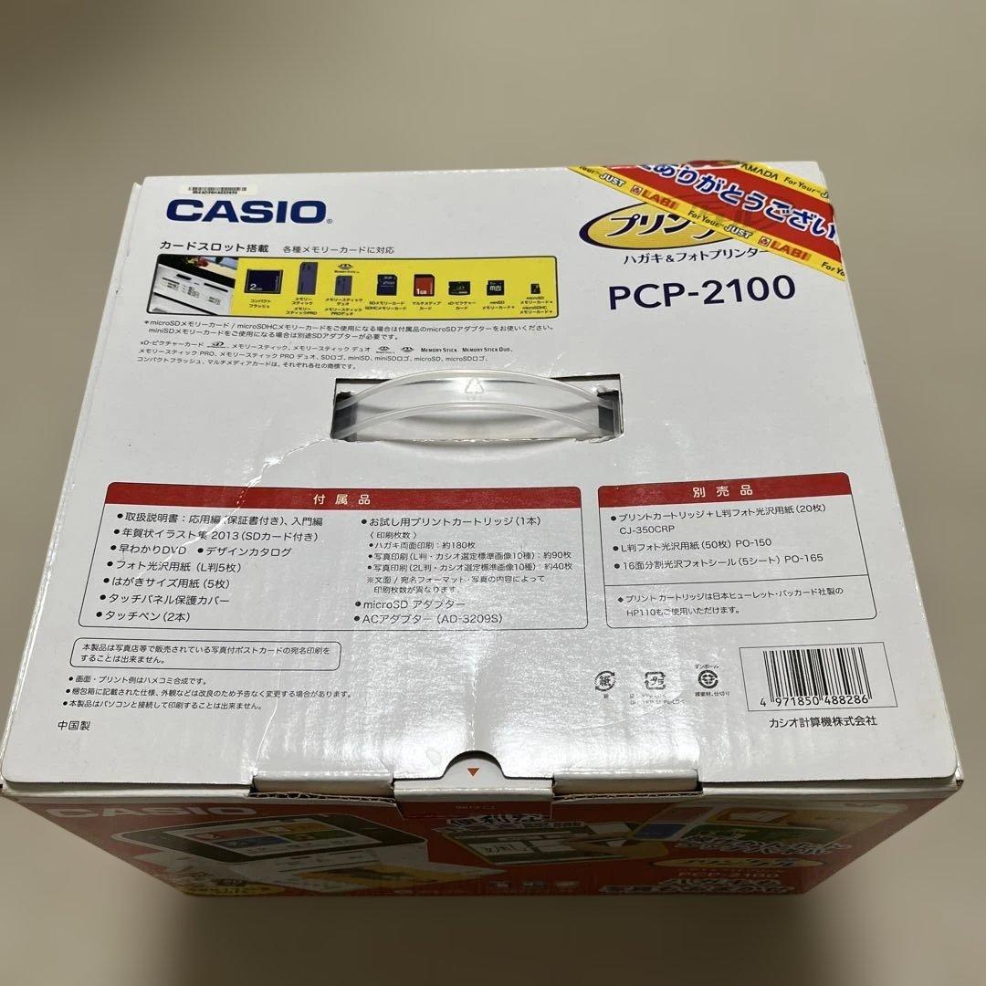 セール　美品❗️CASIO ハンドヘルドプリンター PCP-2100