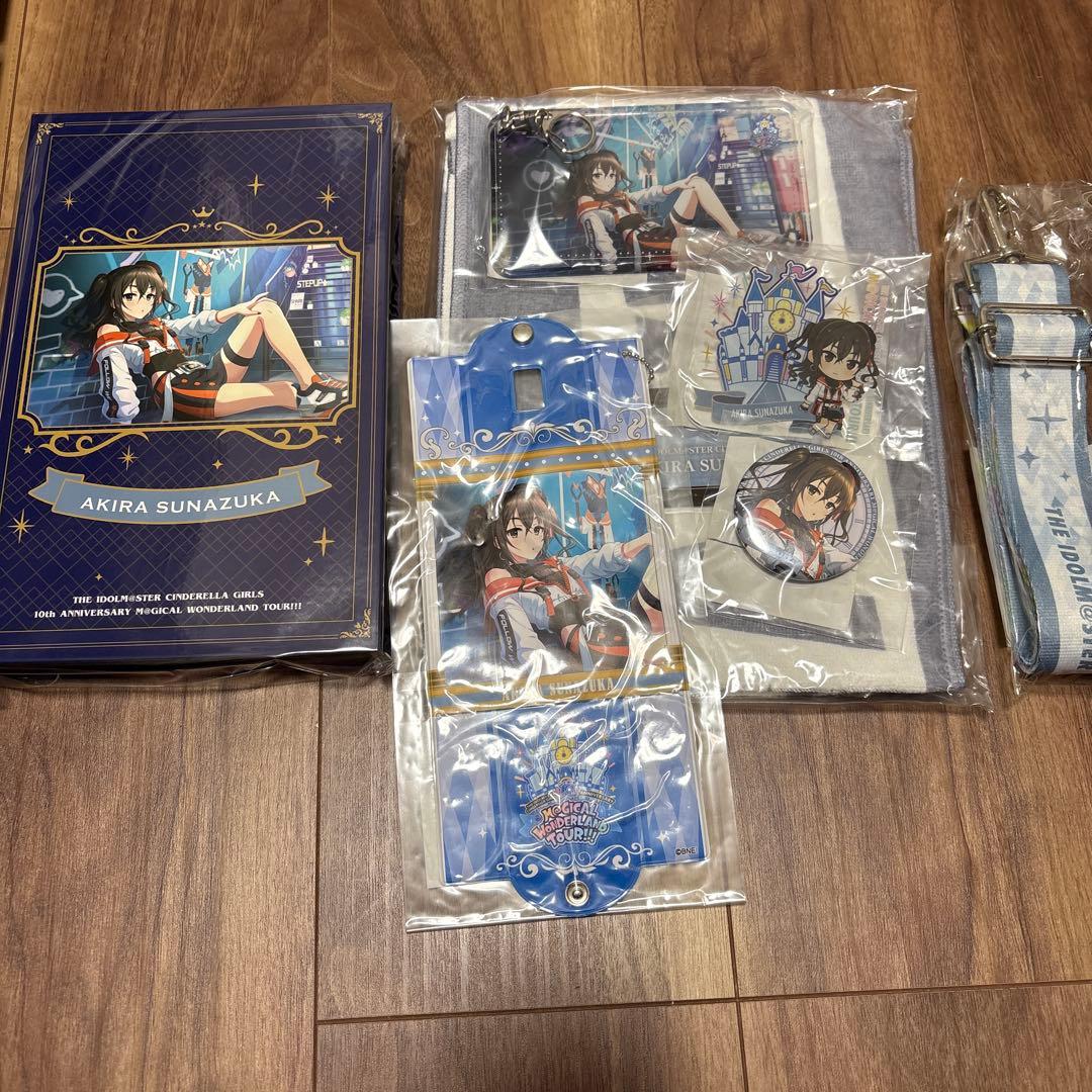 砂塚あきら　10th ANNIVERSARY tour プロデュースセット