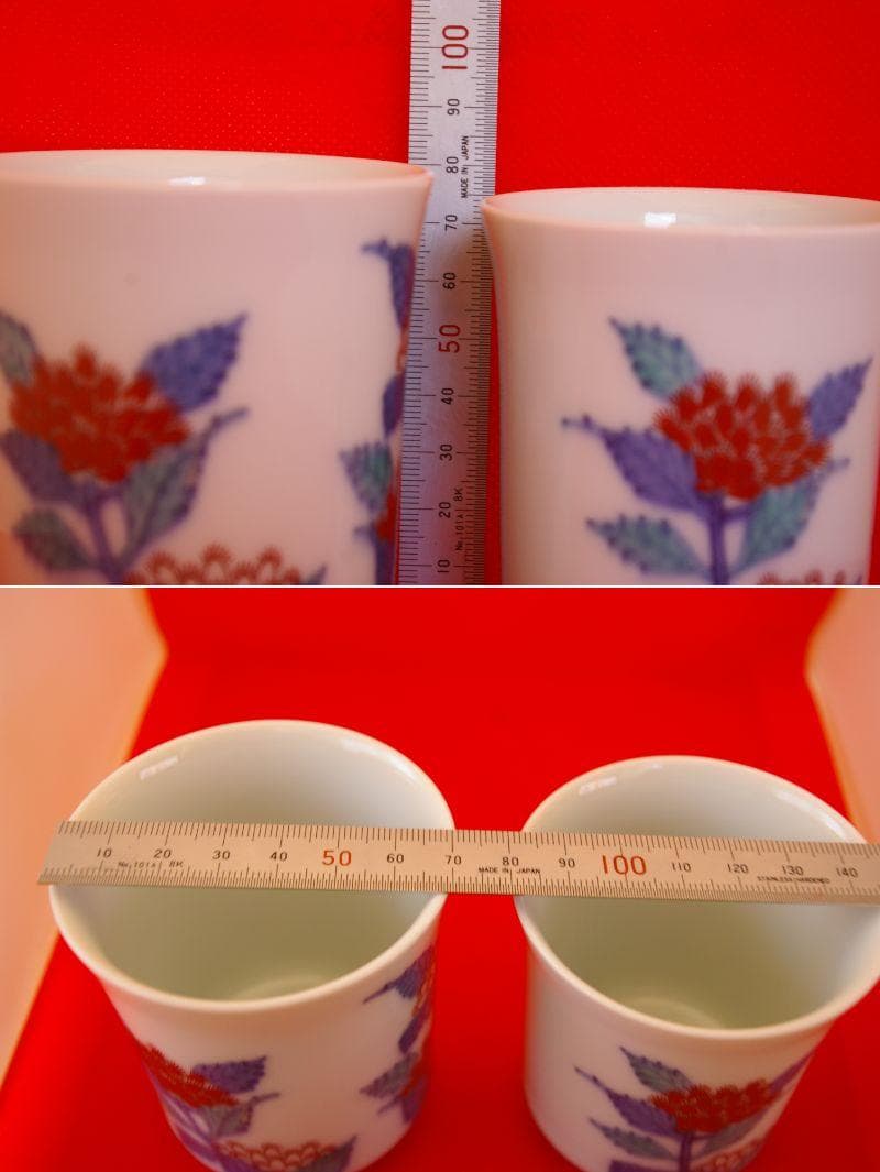 今右衛門　錦 藤袴絵　組湯吞 蓋付 共箱付