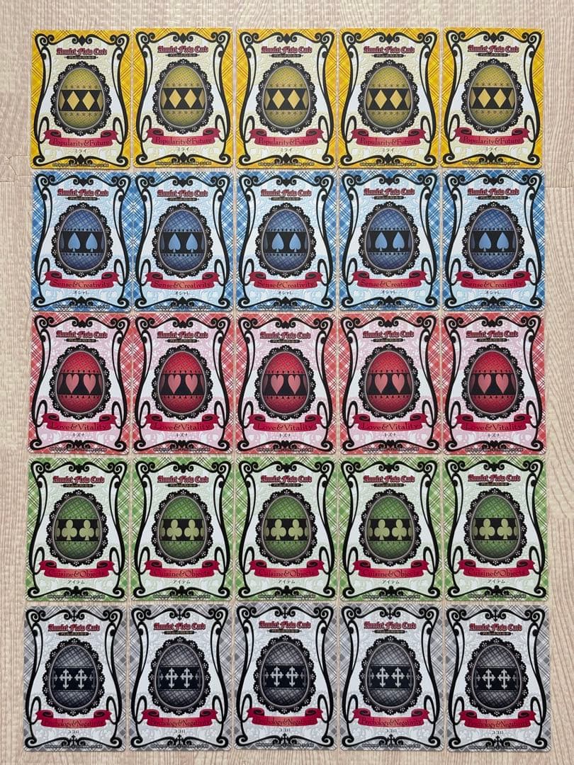 しゅごキャラ アミュレットフローカード ３弾 ノーマルコンプ 全25種