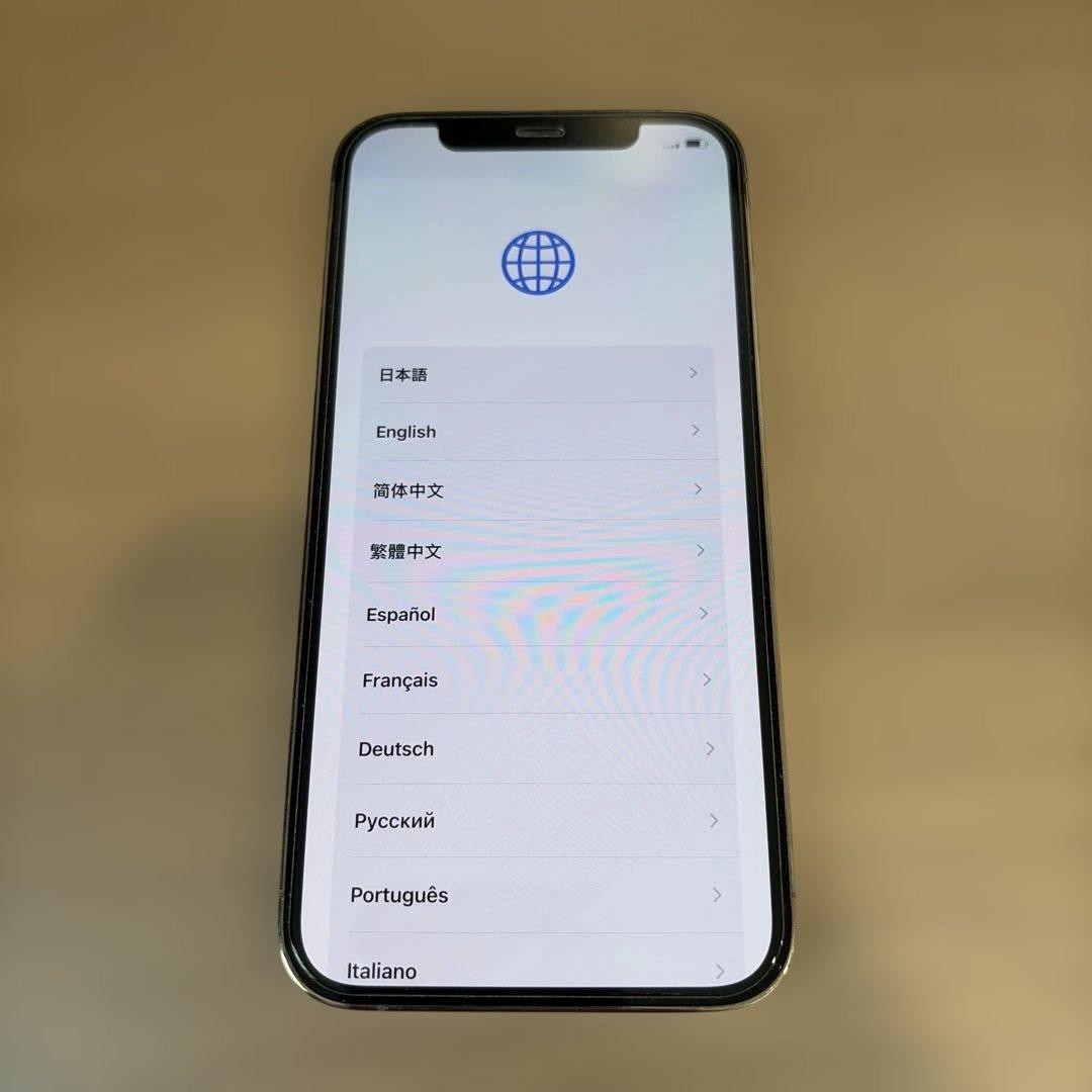 iPhone12pro 256gb ゴールド　本体