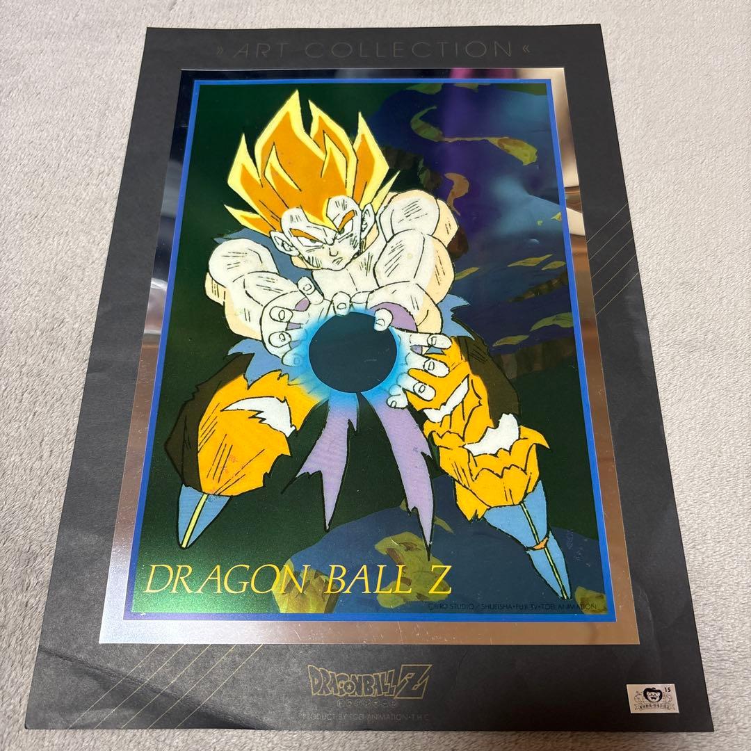 ドラゴンボール 東映 ポスター 孫悟空 アートコレクション 鳥山明 少年ジャンプ