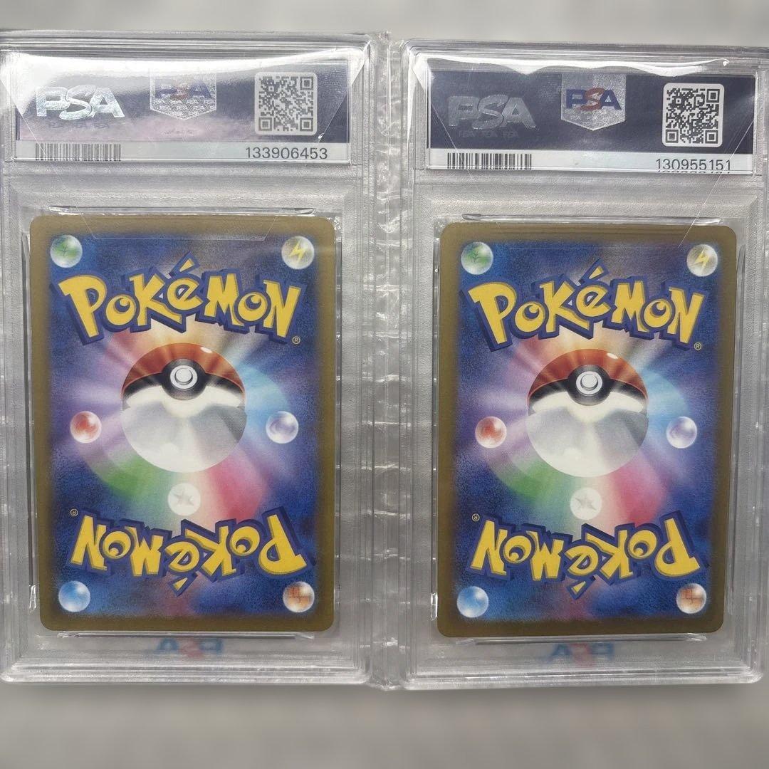 げきとうスパーク ピカチュウpsa10 2枚セット