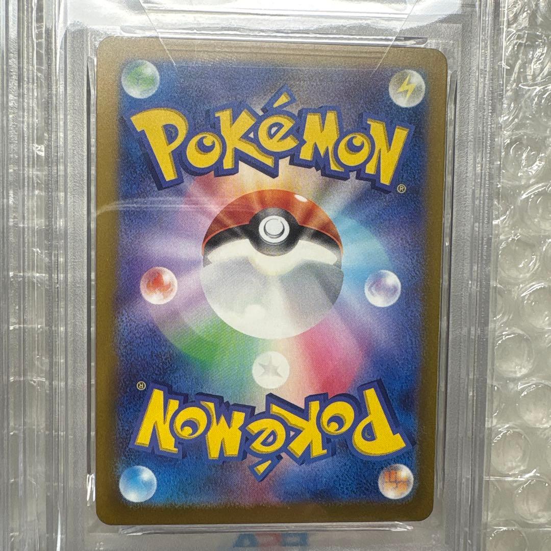 げきとうスパーク ピカチュウpsa10 2枚セット