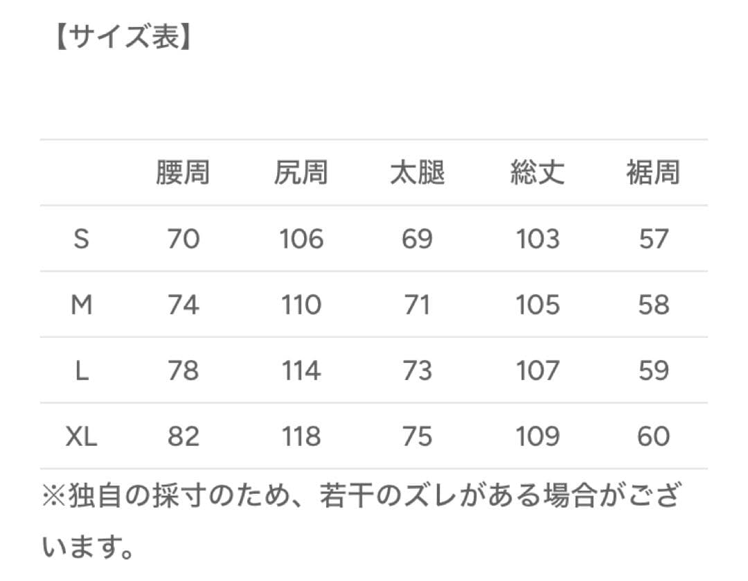 リアルツリーダメージ2WAYパンツ L2058 S 地底人ONLINE