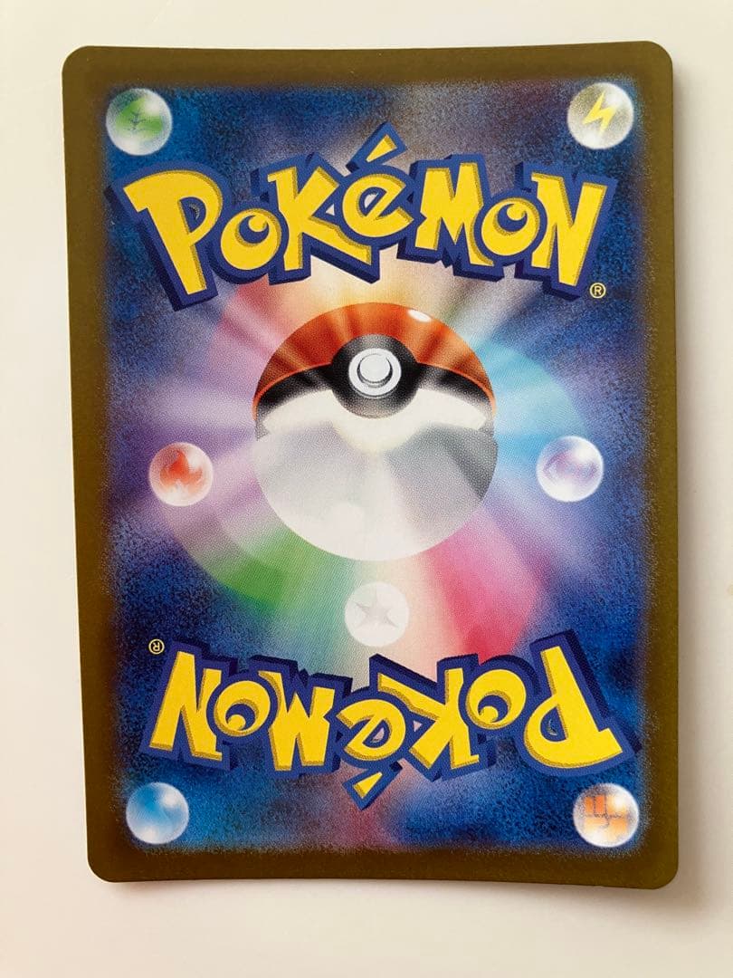 ミロカロス 120HP ポケモンカード