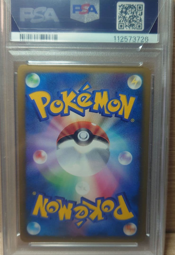 【PSA10】ピカチュウワールド ドイツ ポケモンカード