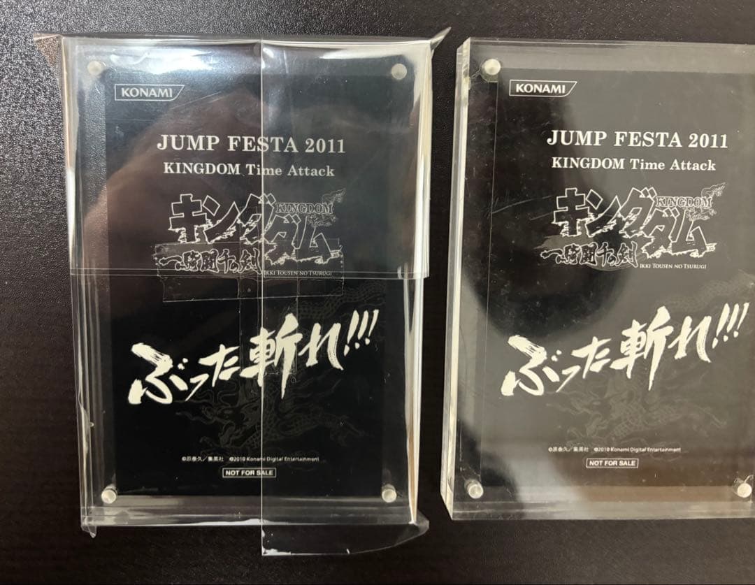 K　キングダム　千人将の証　カード　ジャンプフェスタ2個セット
