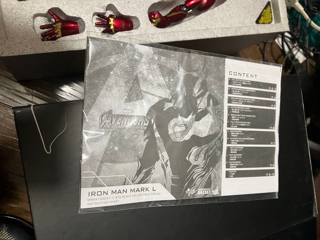 ホットトイズ　「インフィニティ・ウォー」　アイアンマン　マーク50 訳あり