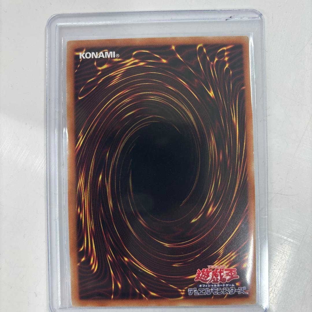 遊戯王　灰流うらら20thシク