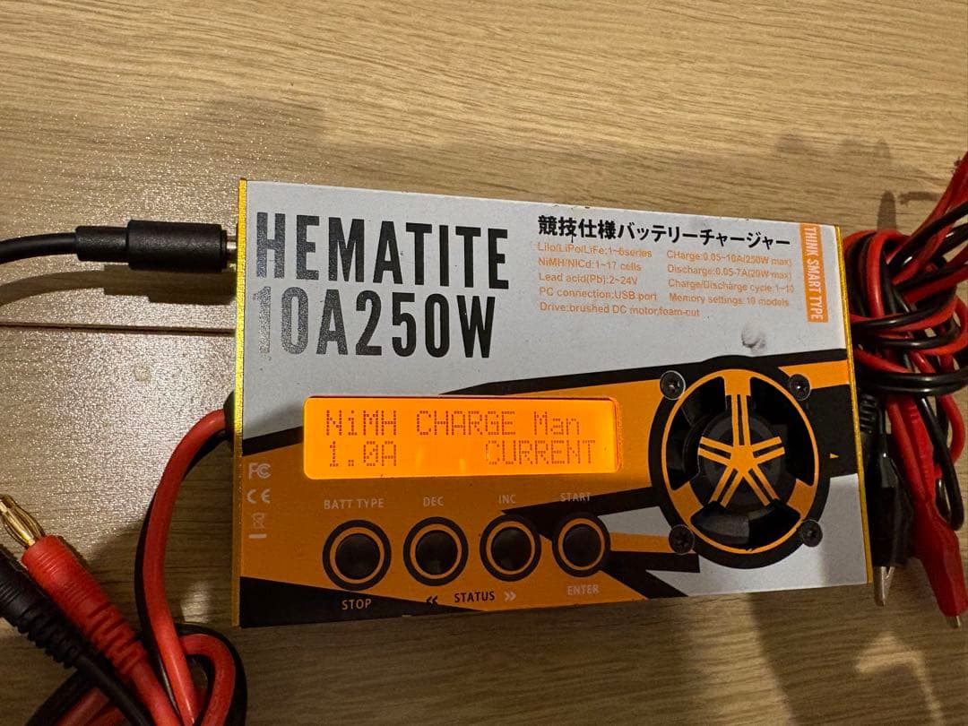 充電器　HEMATITE10A250W（アンチマター同等品）