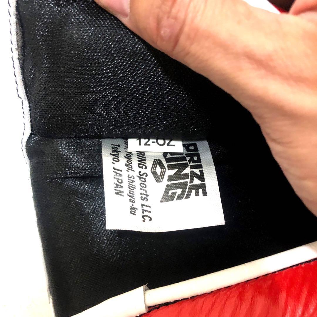 ボクシンググローブ　プライズリング12oz