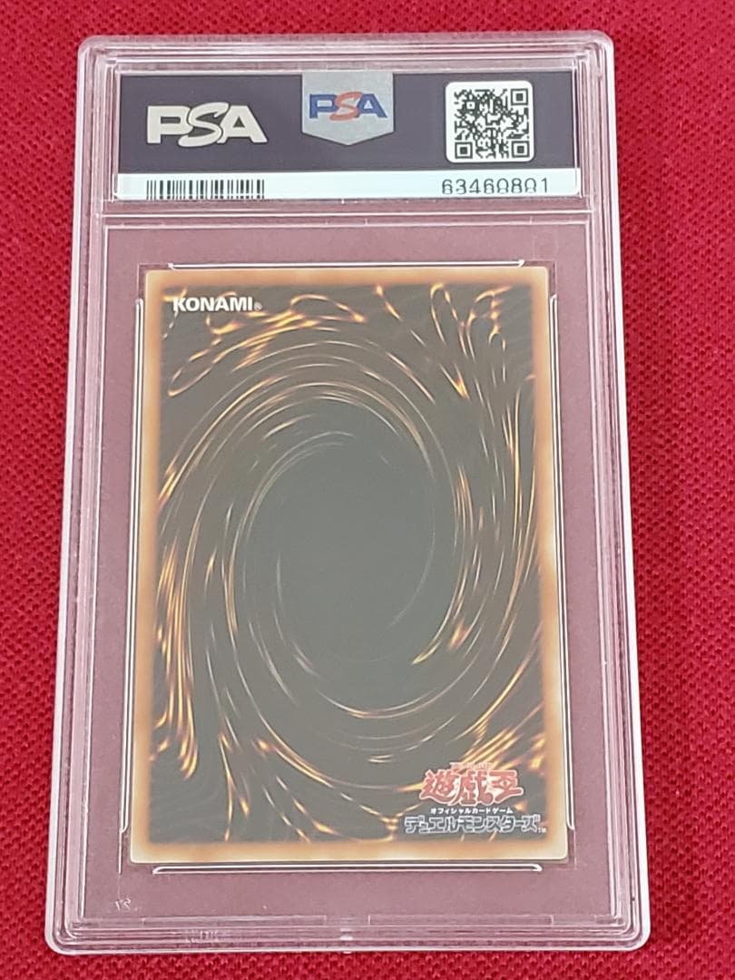 PSA10　ニュート　S2-03　ウルトラレア　遊戯王　②