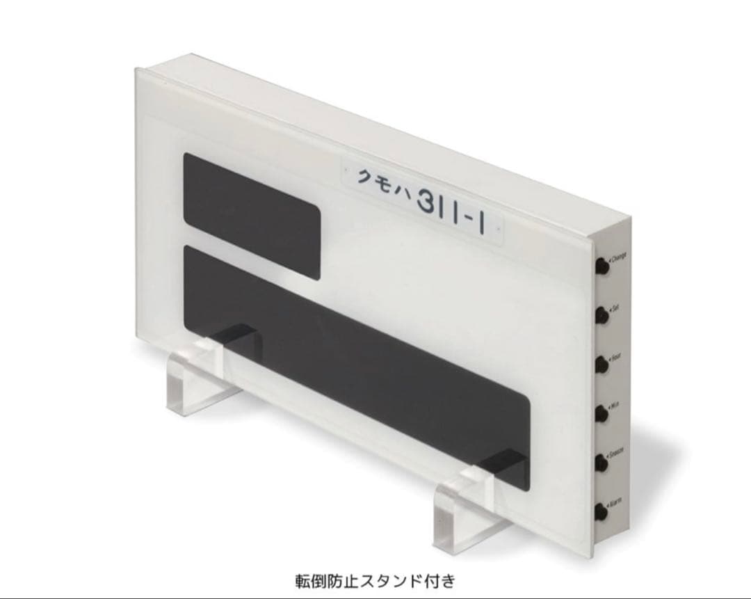 311系車内表示器アラーム付きクロック JR東海