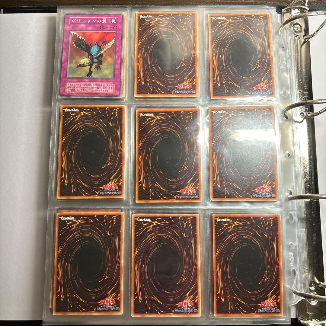 遊戯王　初期　ブースター1〜7 コンプリートファイル　＋スターターボックス