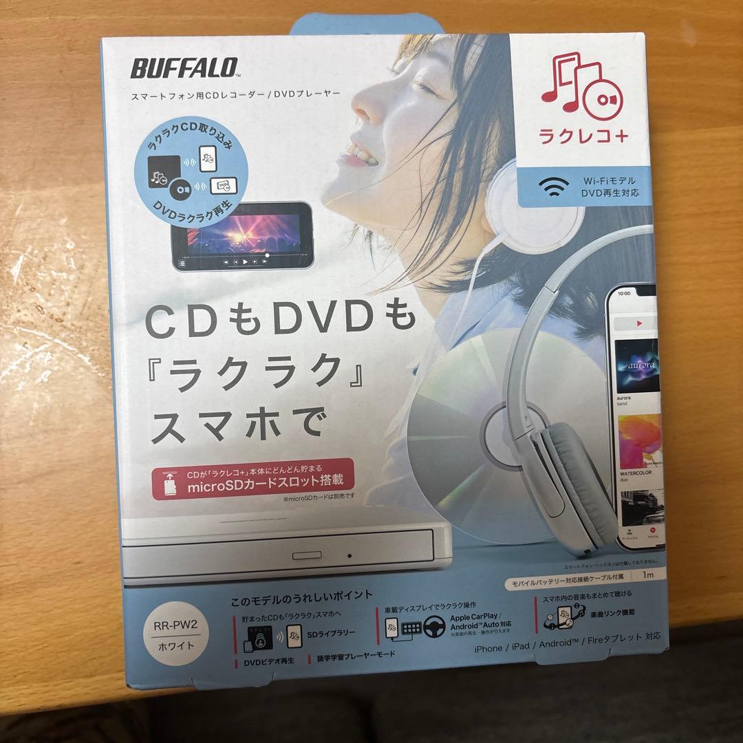 みなBUFFALO CD/DVDプレーヤー RR-PW2