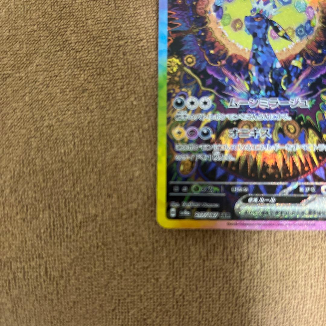 ブラッキーex 他ポケモンカード 6枚セット