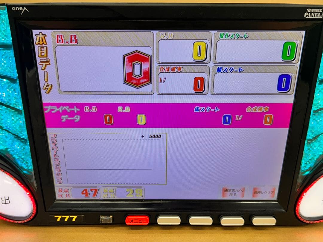 家庭用加工済•データカウンター・ビックウォーズパネラ・スロット用・送料