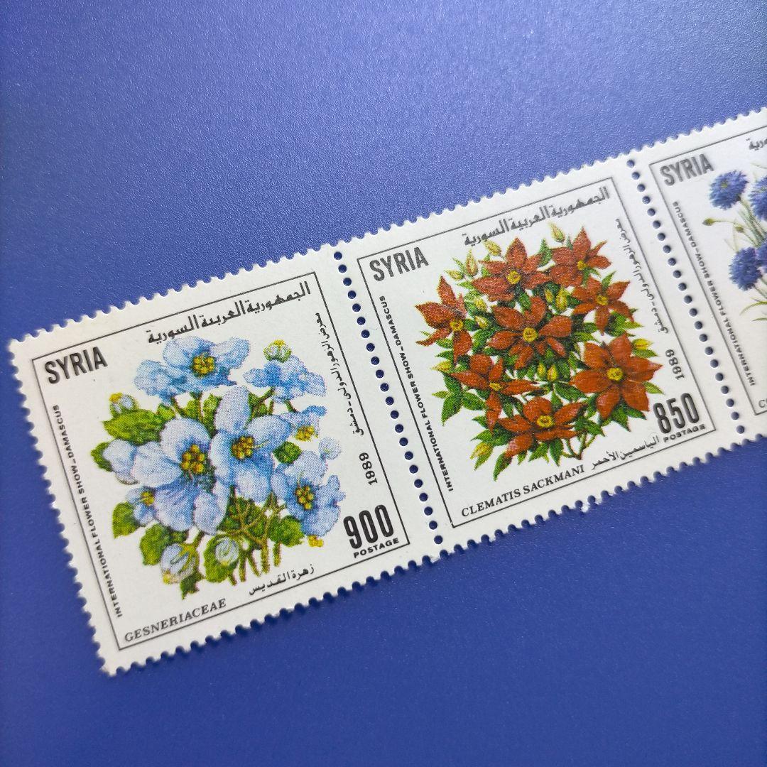 4258 外国切手 シリア 花 シリーズ 1988年 5連刷