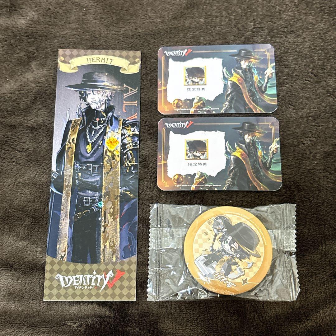 第五人格 隠者 まとめ売り