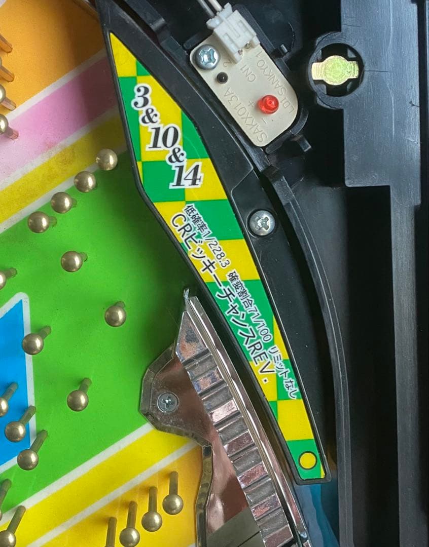 希少　パチンコ機実機　CRビッキーチャンスREV.