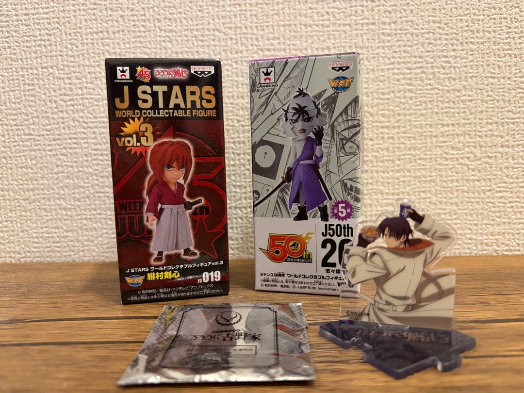 J STARS ワーコレ　るろうに剣心　緋村剣心　志々雄真実　（オマケ付）