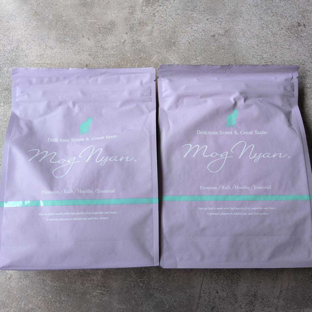 「新品」モグニャン　Mog Nyan ドライフード 2袋セット 1.5kg