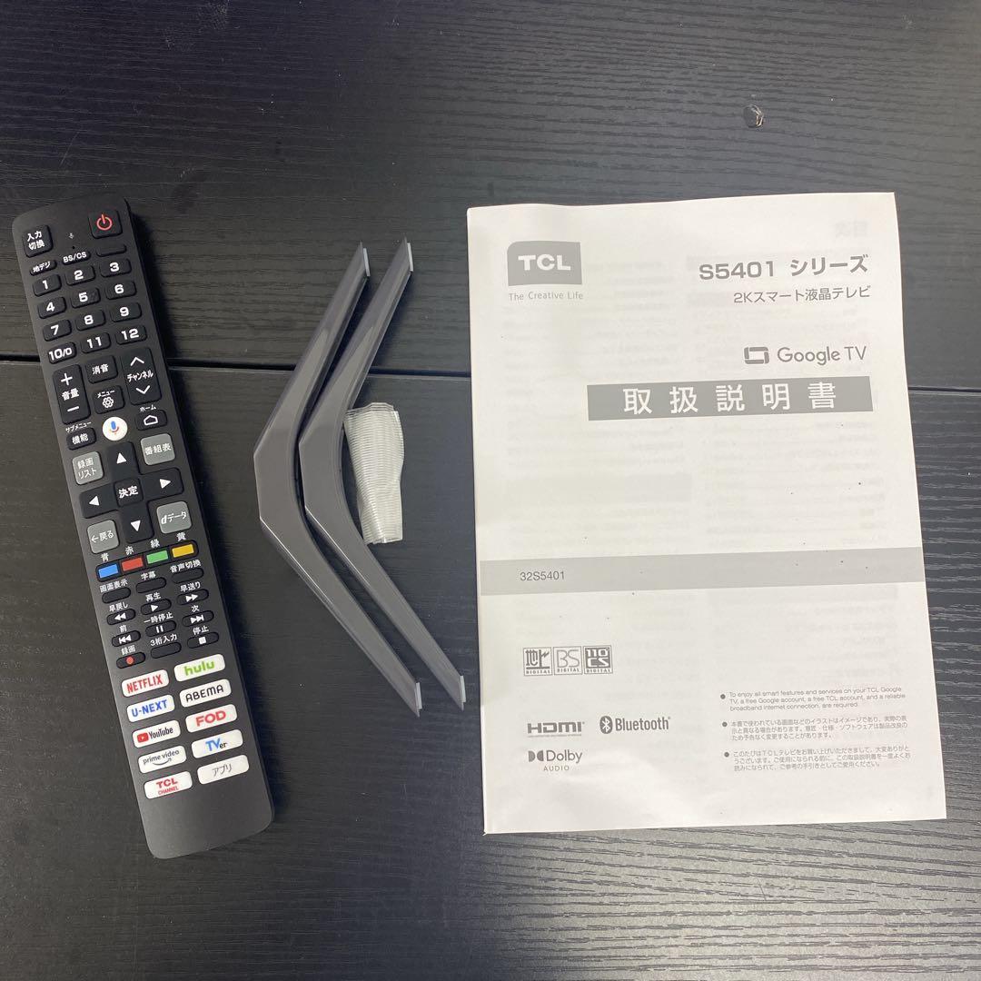 送料込み＊TCL 32型液晶テレビ 2024年製＊1213-8