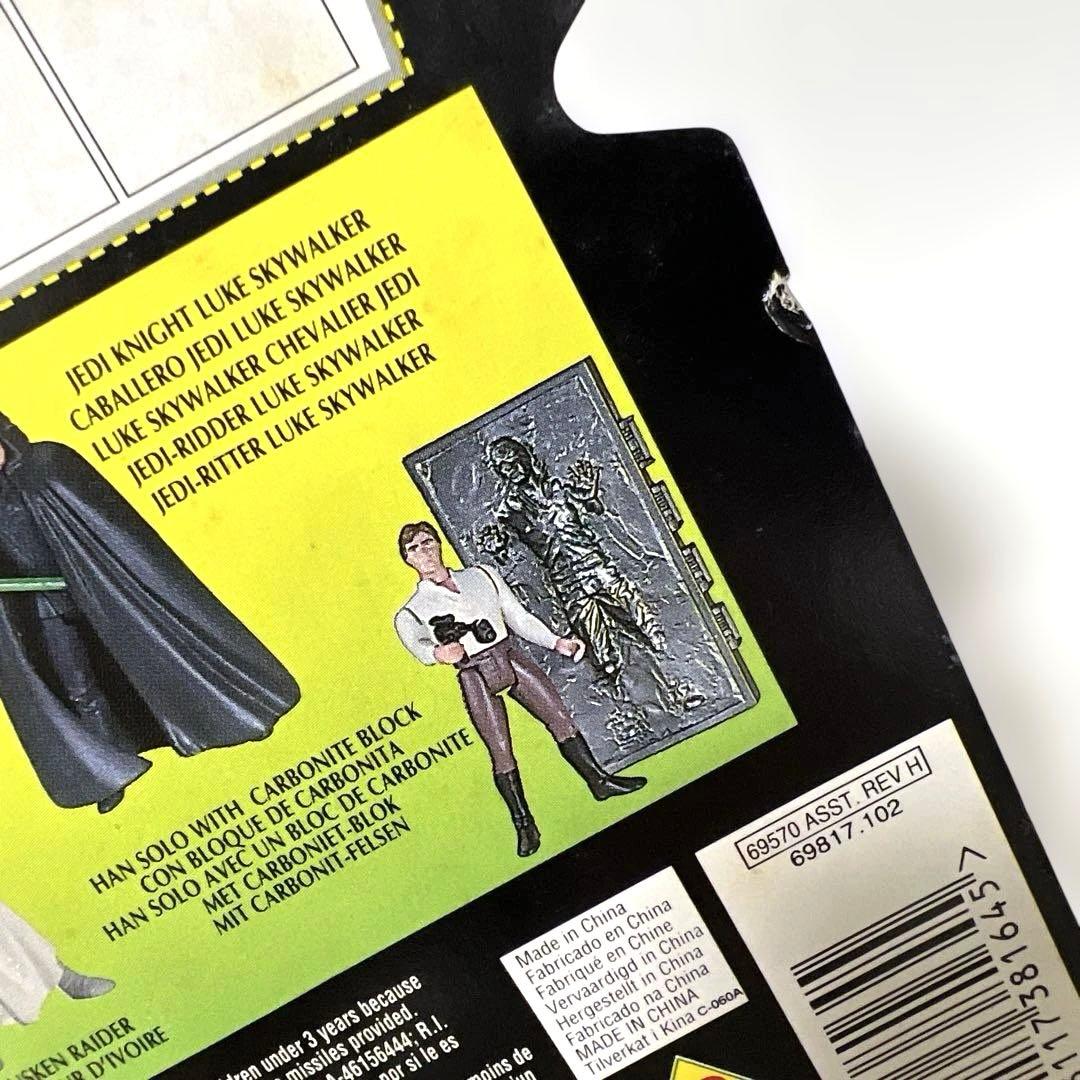 ☆STAR WARS☆ハン•ソロ☆カーボネートブロック☆
