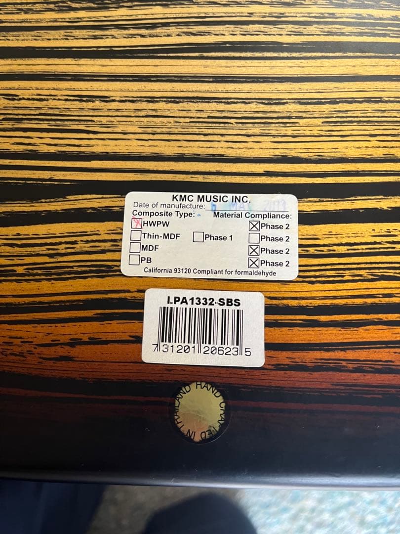 LP Aspire Cajon カホン LPA1332-DWS