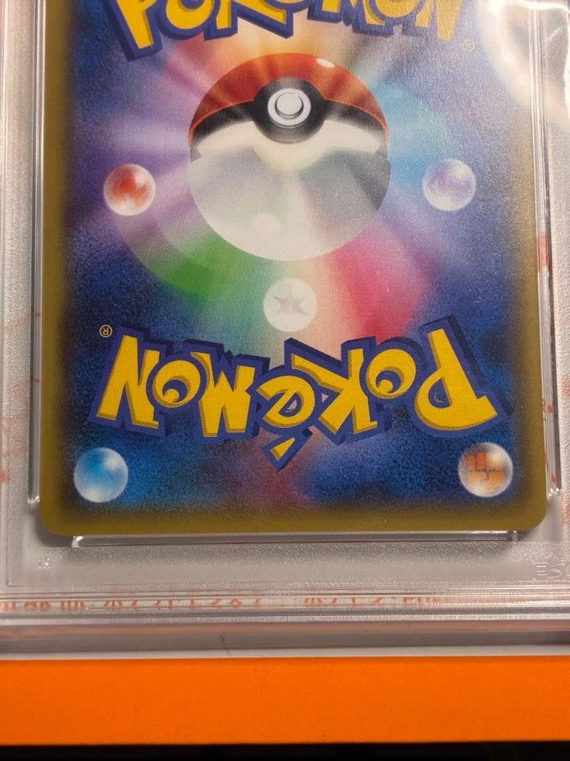 【PSA10】MレックウザEX UR XY7 バンデットリング 095/081