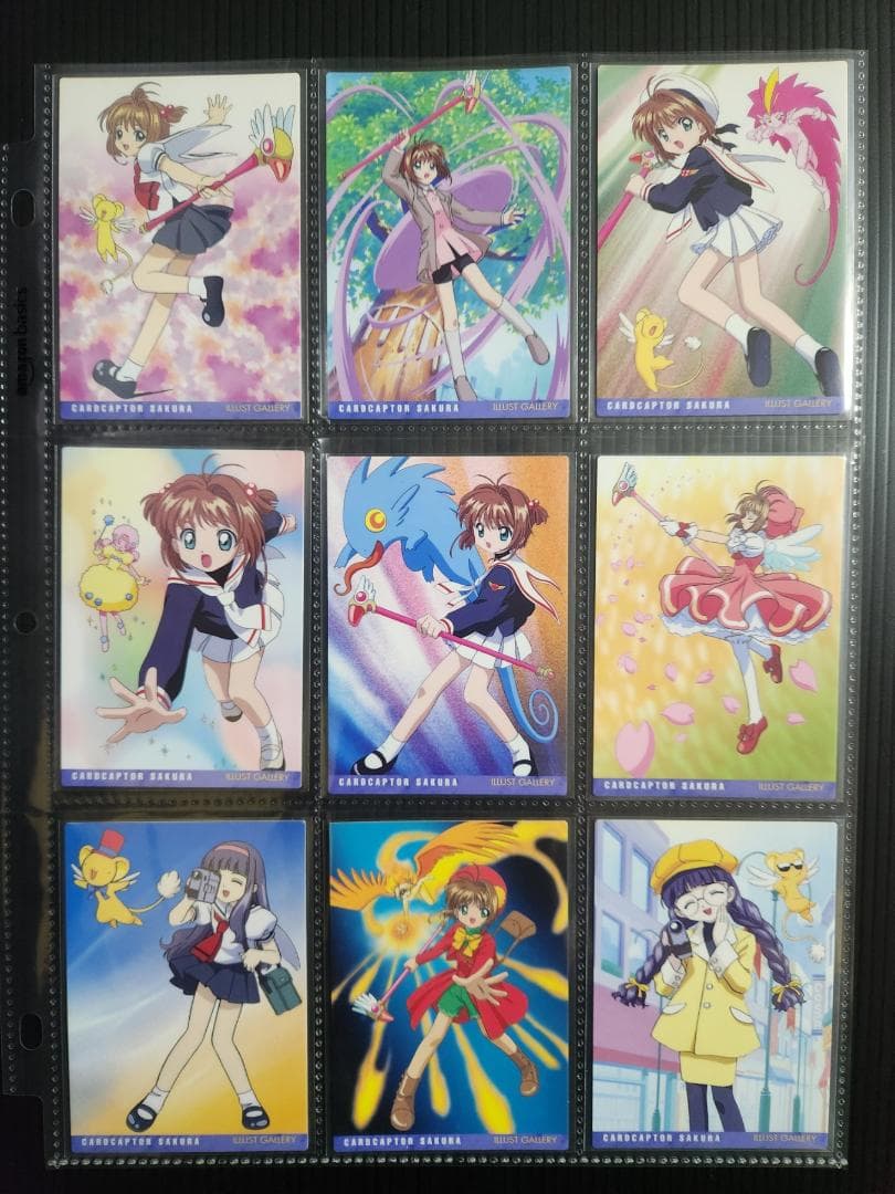 カードキャプターさくら　カードダスマスターズ２ (初版) 　ノーマルコンプ