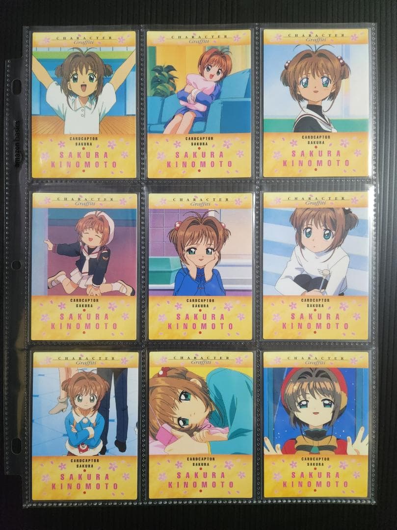 カードキャプターさくら　カードダスマスターズ２ (初版) 　ノーマルコンプ