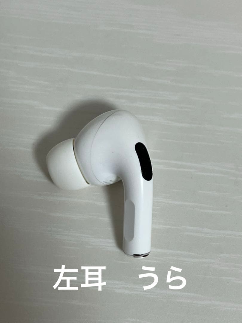 ま*様 AirPods pro 本体　ケース付き