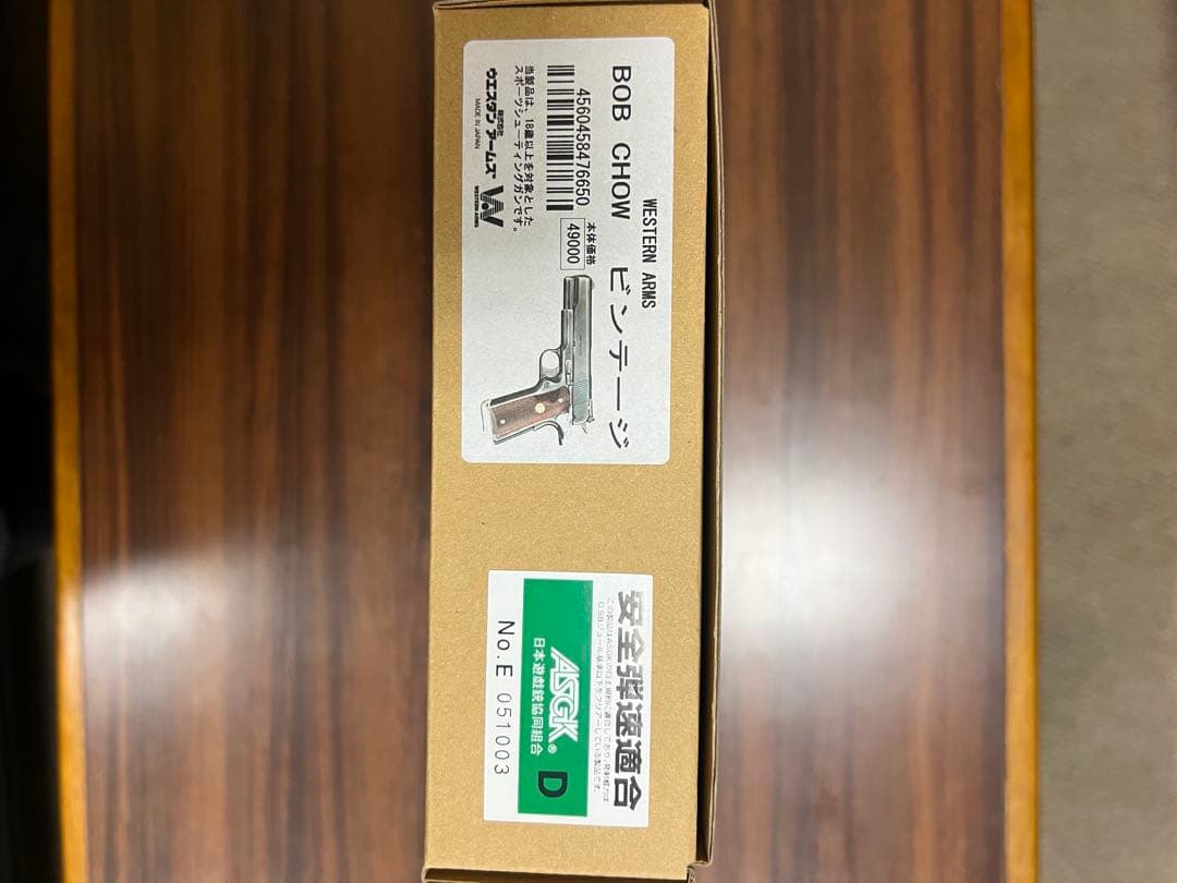 【最終値下げ】ウエスタンアームズ　BOB CHOW ビンテージ