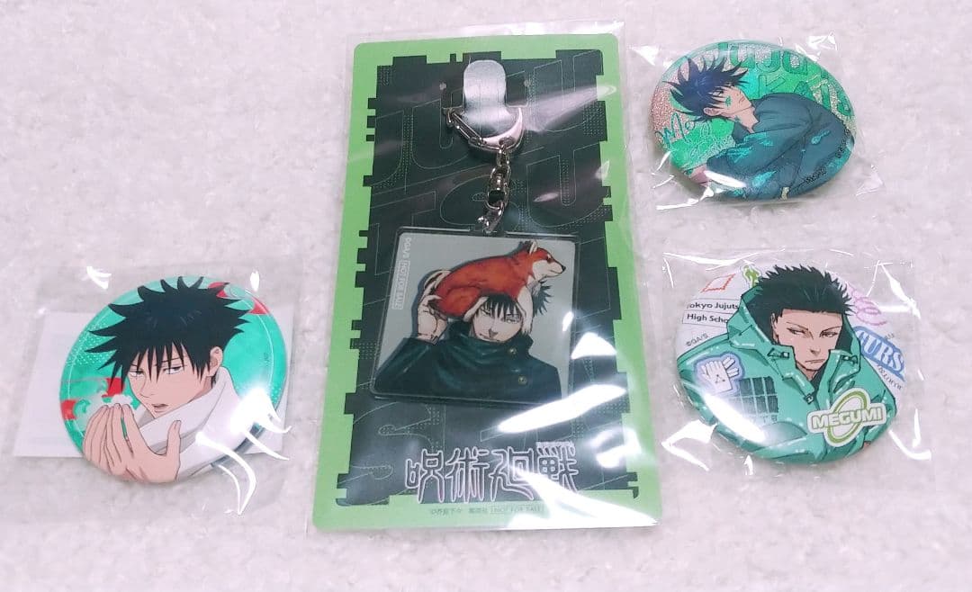 呪術廻戦 定期購読者限定 伏黒恵 希少 アクリルキーホルダー セット