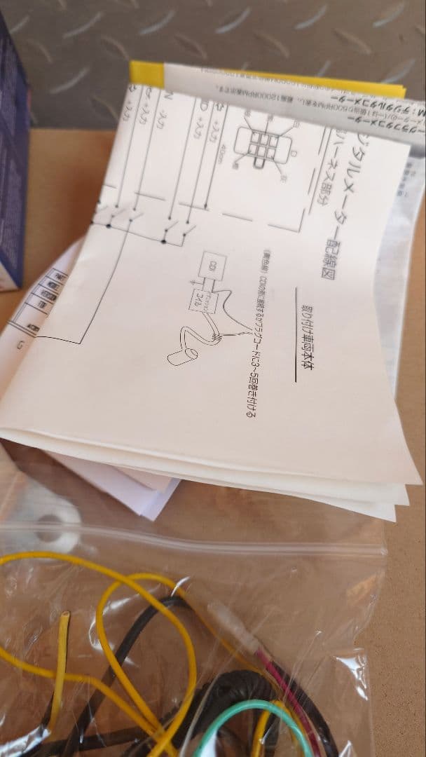 ACEWELL ACE-2802 多機能デジタルメーター