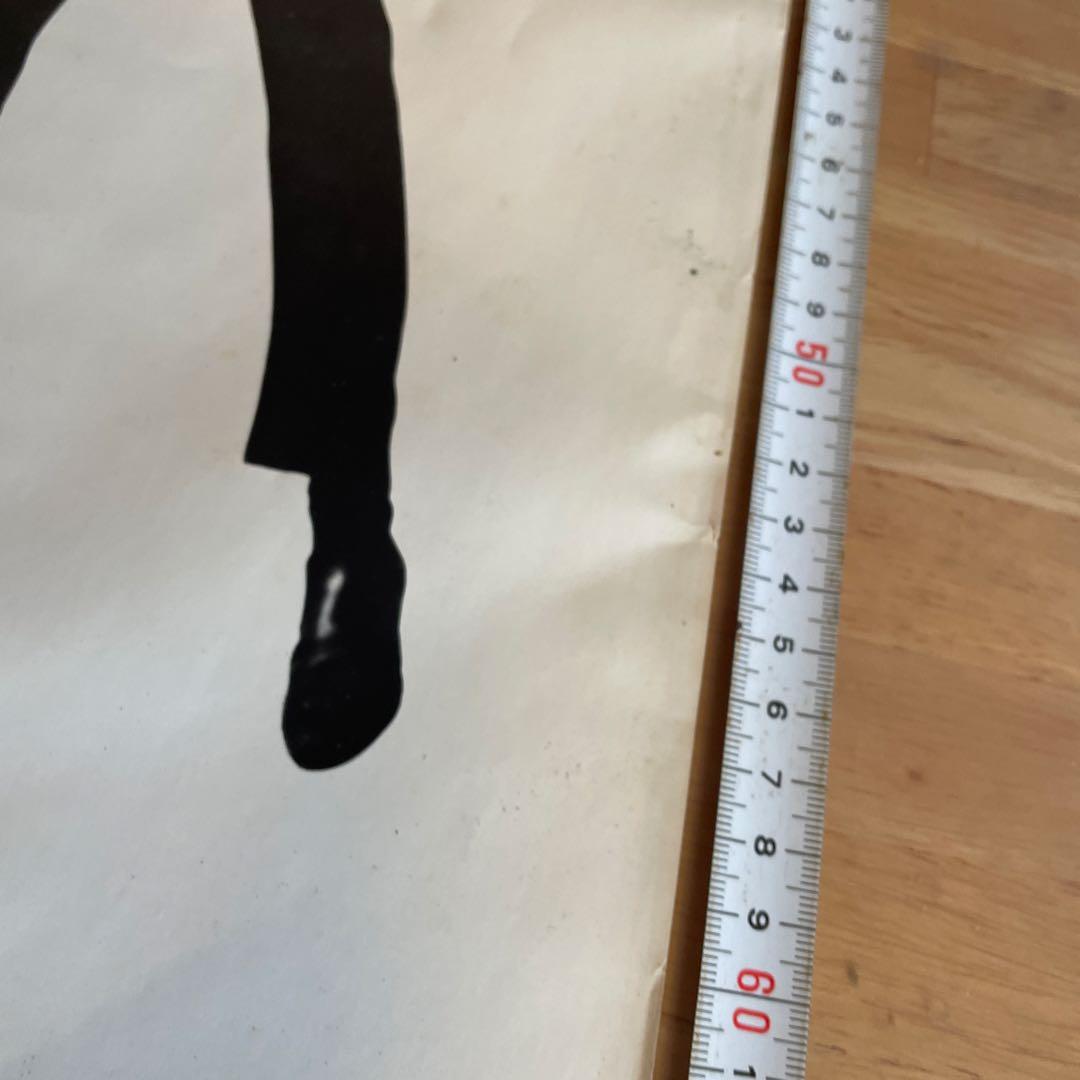 THE BEATLES ポスター