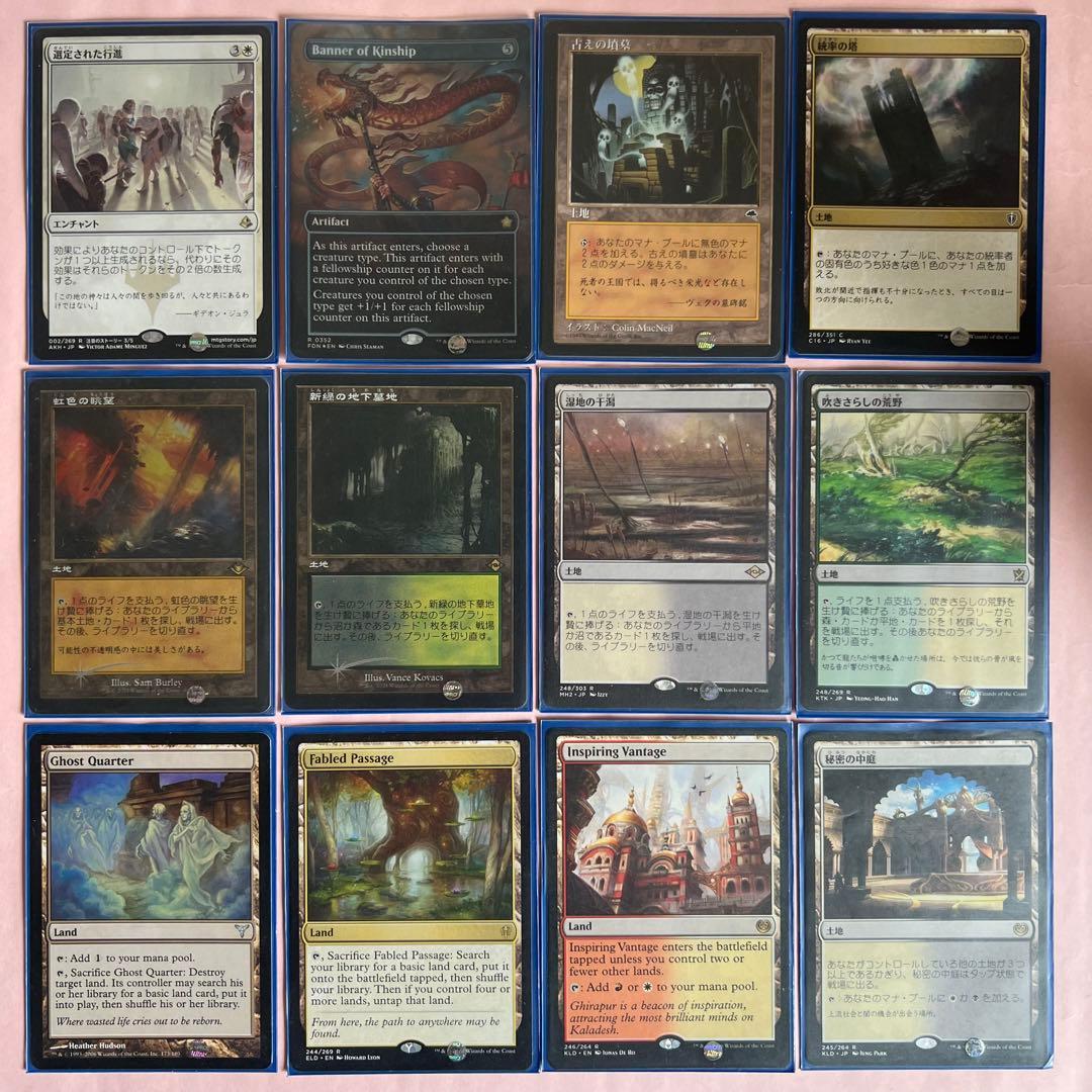 MTG エドガー・マルコフ 統率者デッキ 吸血鬼デッキ