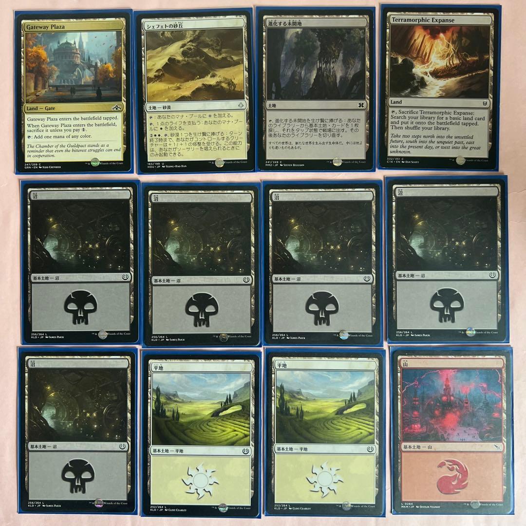 MTG エドガー・マルコフ 統率者デッキ 吸血鬼デッキ