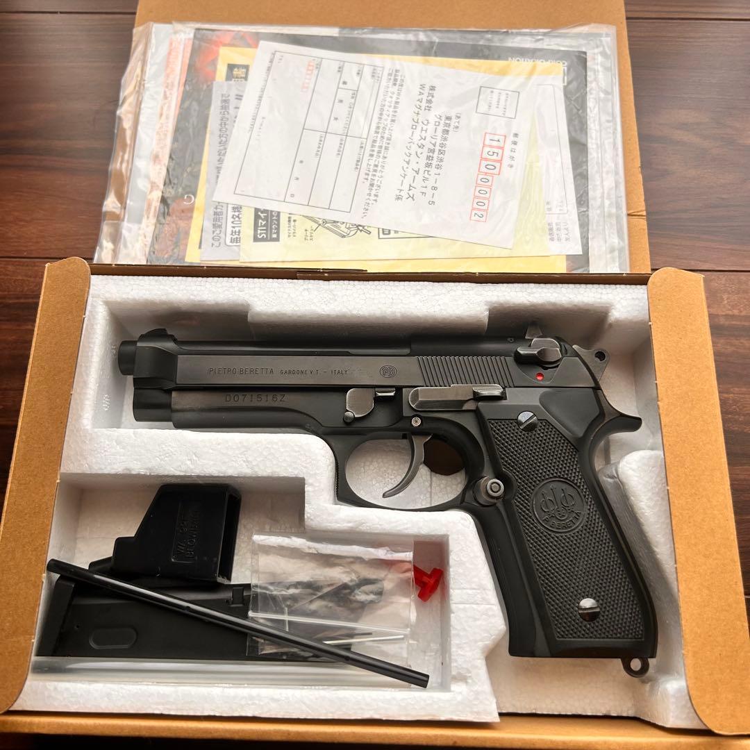 ウエスタンアームズ ベレッタ 92FS ガスガン ダイ・ハード バトルダメージ