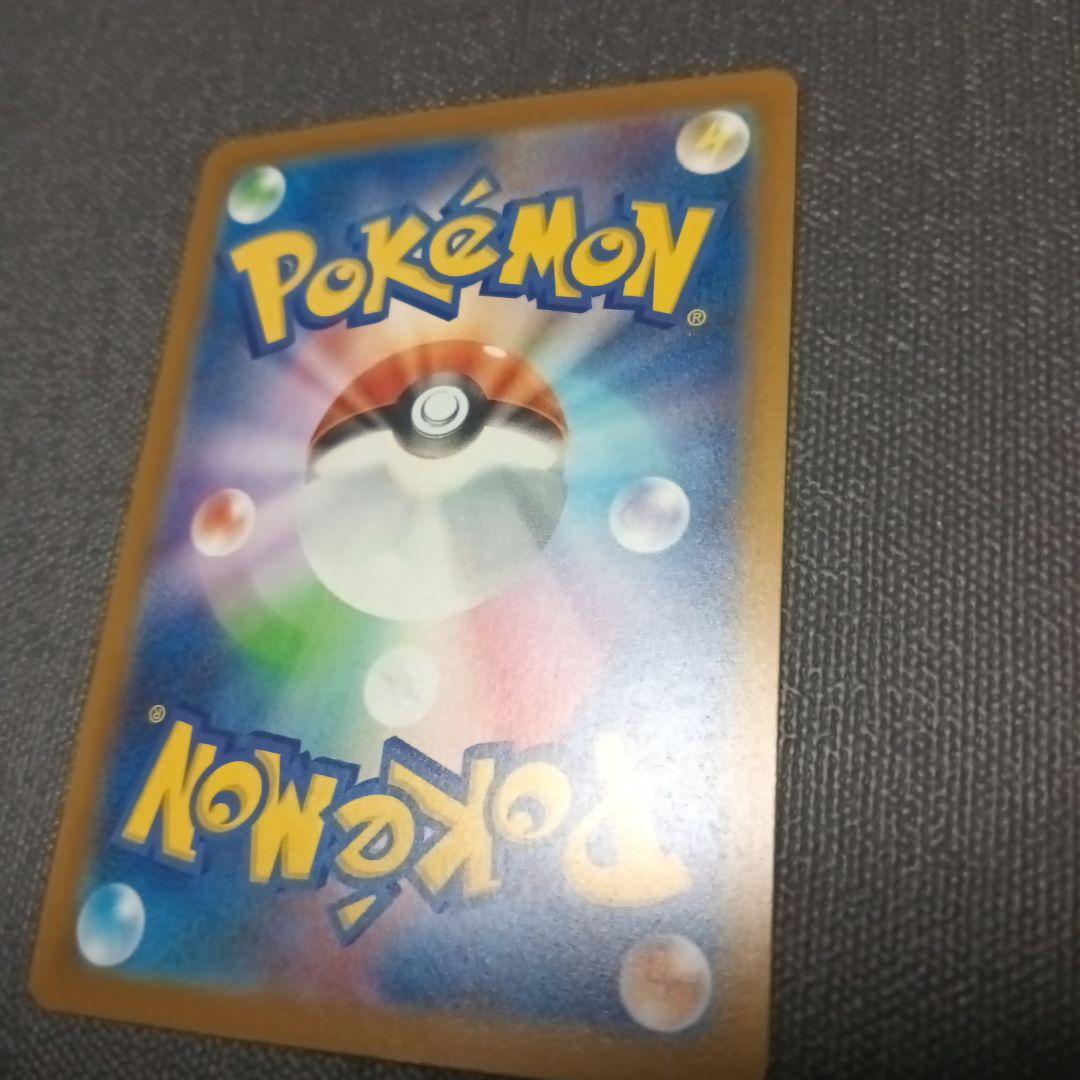 ロケット団のミュウツーEX SAR