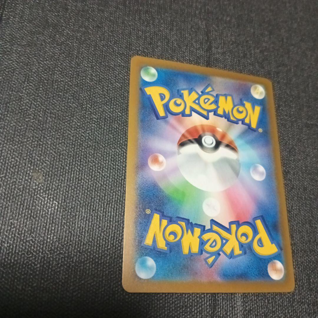 ロケット団のミュウツーEX SAR