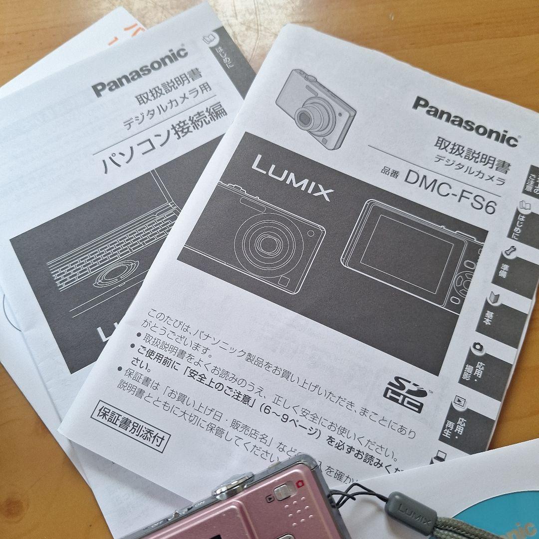 Panasonic DMC-FS6 ピンク