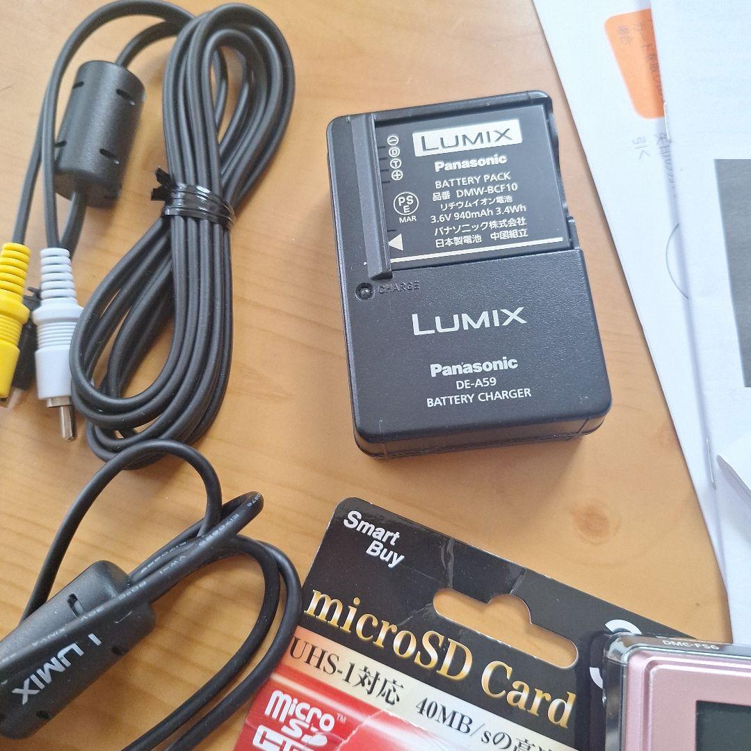 Panasonic DMC-FS6 ピンク