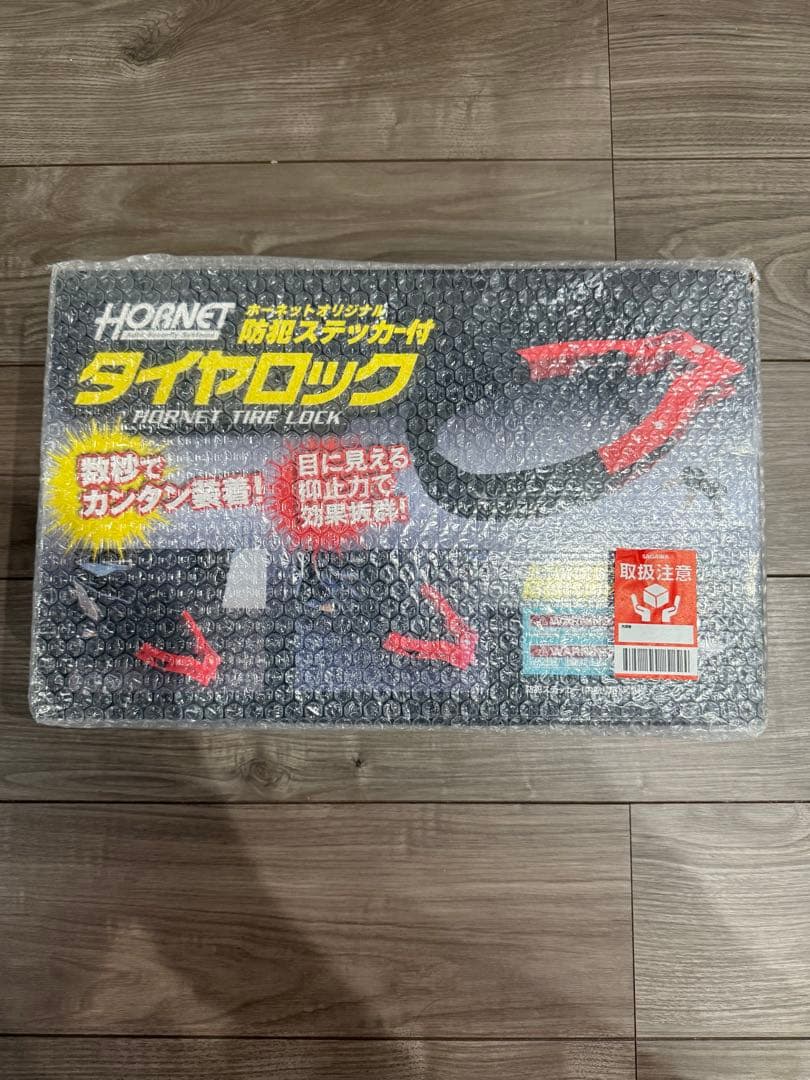 【新品】ホーネット　タイヤロック