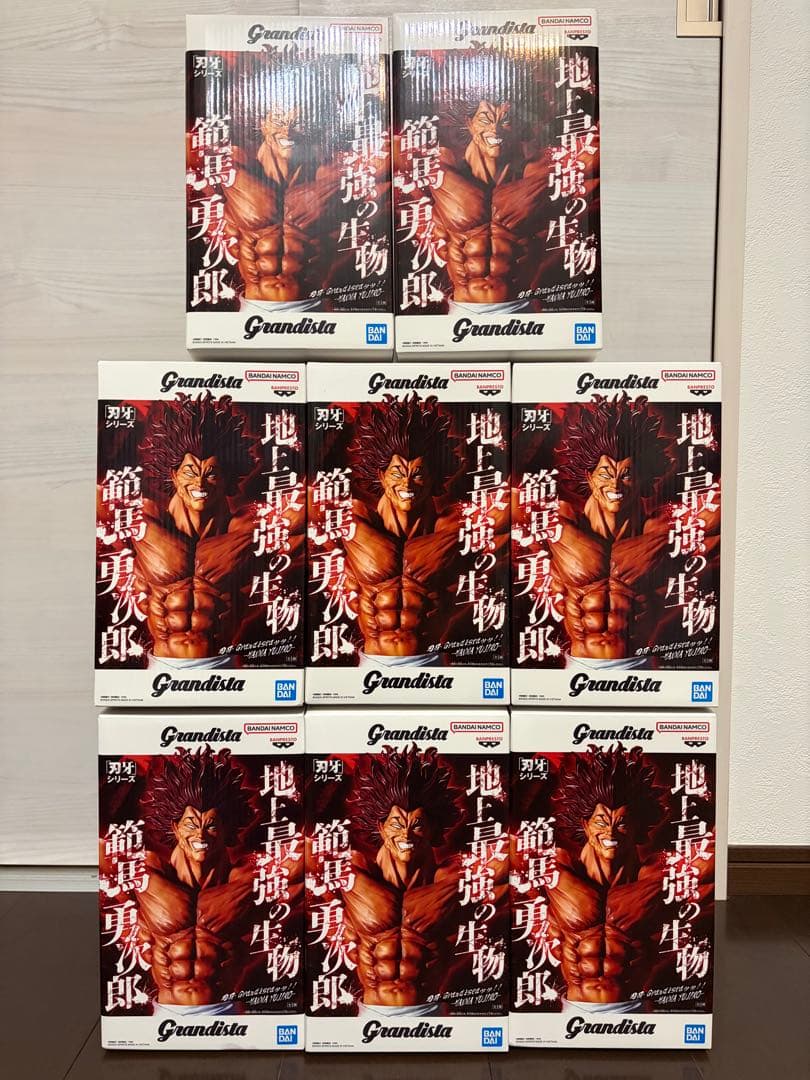 刃牙シリーズ Grandista 範馬勇次郎 フィギュア 8体セット まとめ売り
