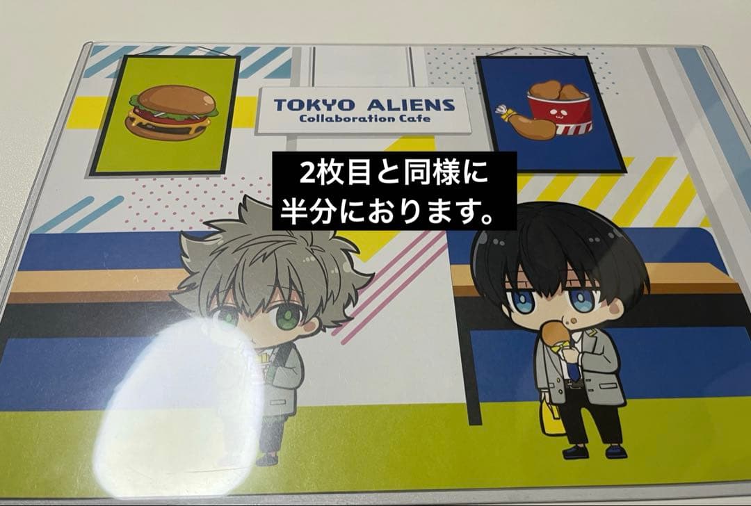 東京エイリアンズ まとめ売り 天空橋翔 雨宮 郡司