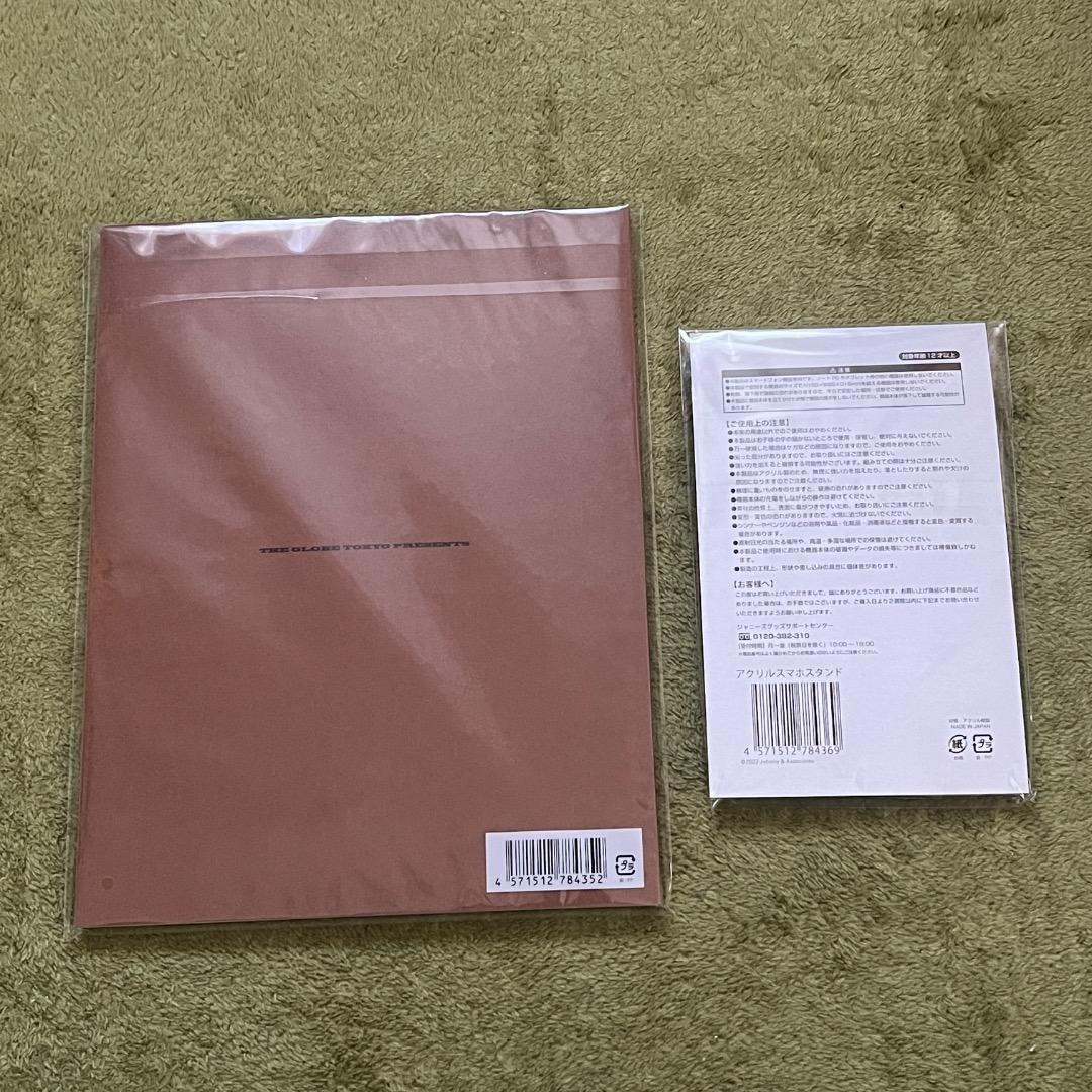 ❤️新品❤️バラ可❤️Aぇ! group 正門良規 うちわ 写真 アクスタ等